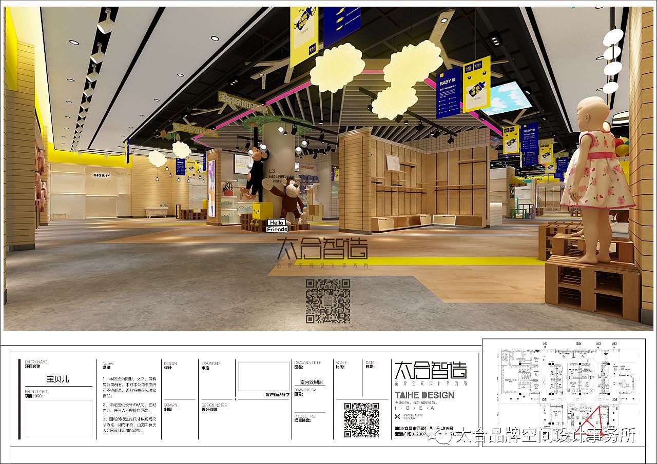 坐标贵阳-宝贝儿山城奇遇记