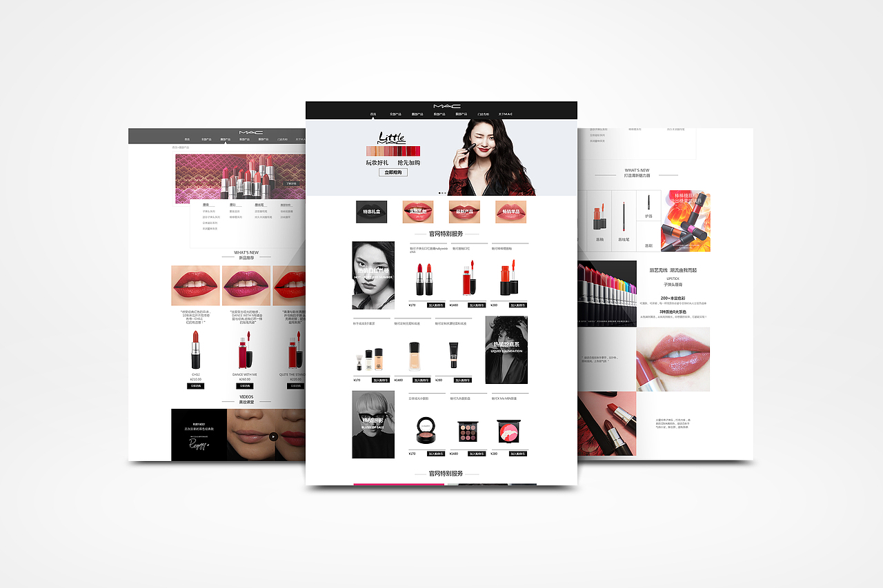 网页（图ZMTMwMDkzNDg0） - 电商 - 站酷设计师蓝轩儿原创素材 - 站酷ZCOOL