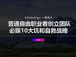 设计管理