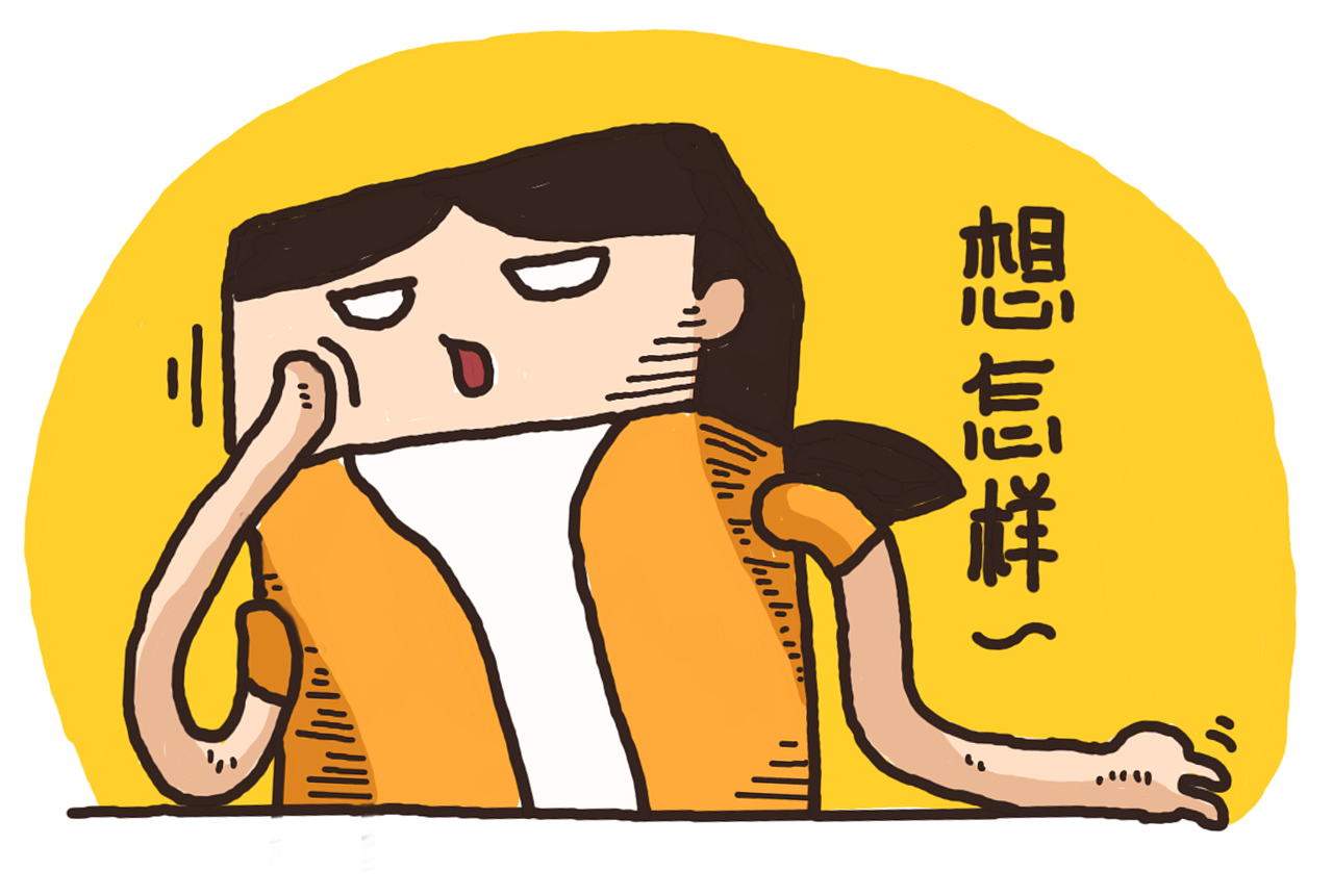 辣目剧场（图ZMTU2ODM3NDIw） - 新锐潮流插画 - 站酷设计师玄奘三藏原创素材 - 站酷ZCOOL