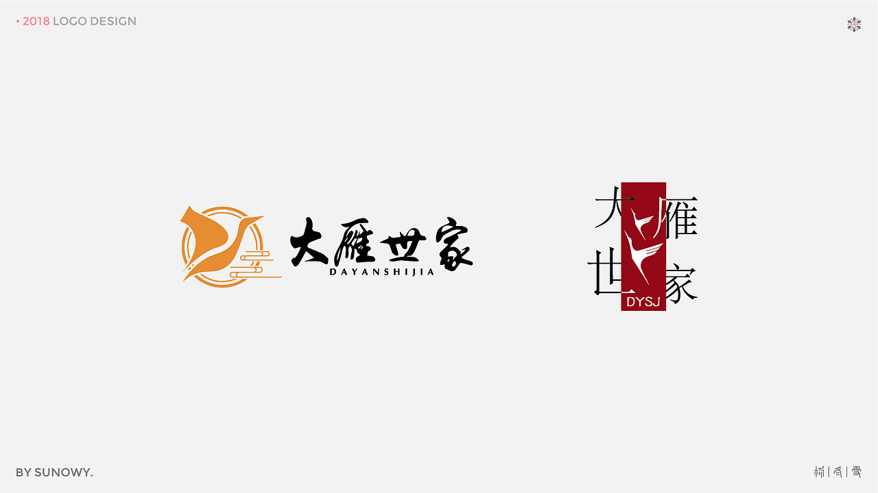 LOGO DESIGN & [2018]（图ZMTk2NzM1MDEy） - Logo - 站酷设计师Sunowy冬雪原创素材 - 站酷ZCOOL