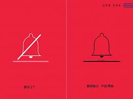 大广赛广告设计