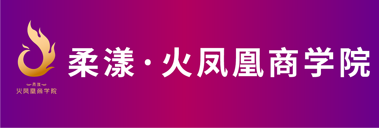 海报、banner。。。（图ZMjYzMzM2MjM2） - 其他平面 - 站酷设计师QIONGZHIHUA原创素材 - 站酷ZCOOL