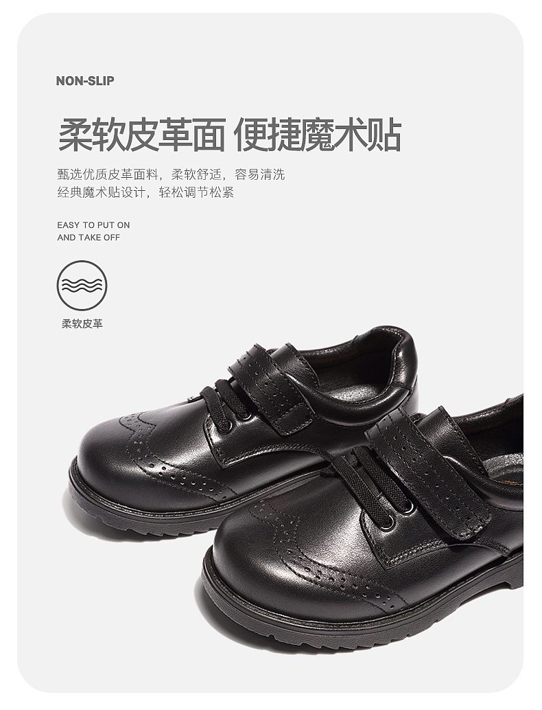 英伦儿童黑皮鞋
