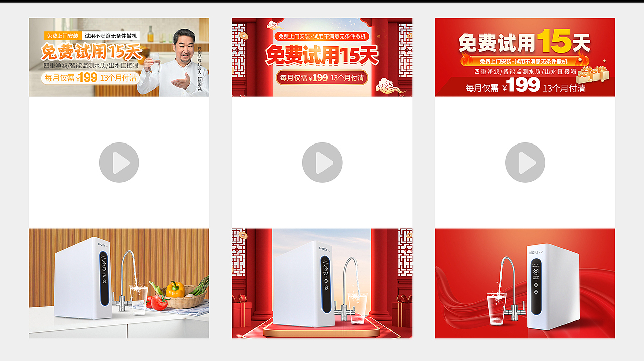 信息流广告投放视频贴片