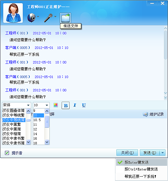 交流平台（图ZNjMxNDY3ODA=） - 主题/皮肤 - 站酷设计师灵鸟原创素材 - 站酷ZCOOL