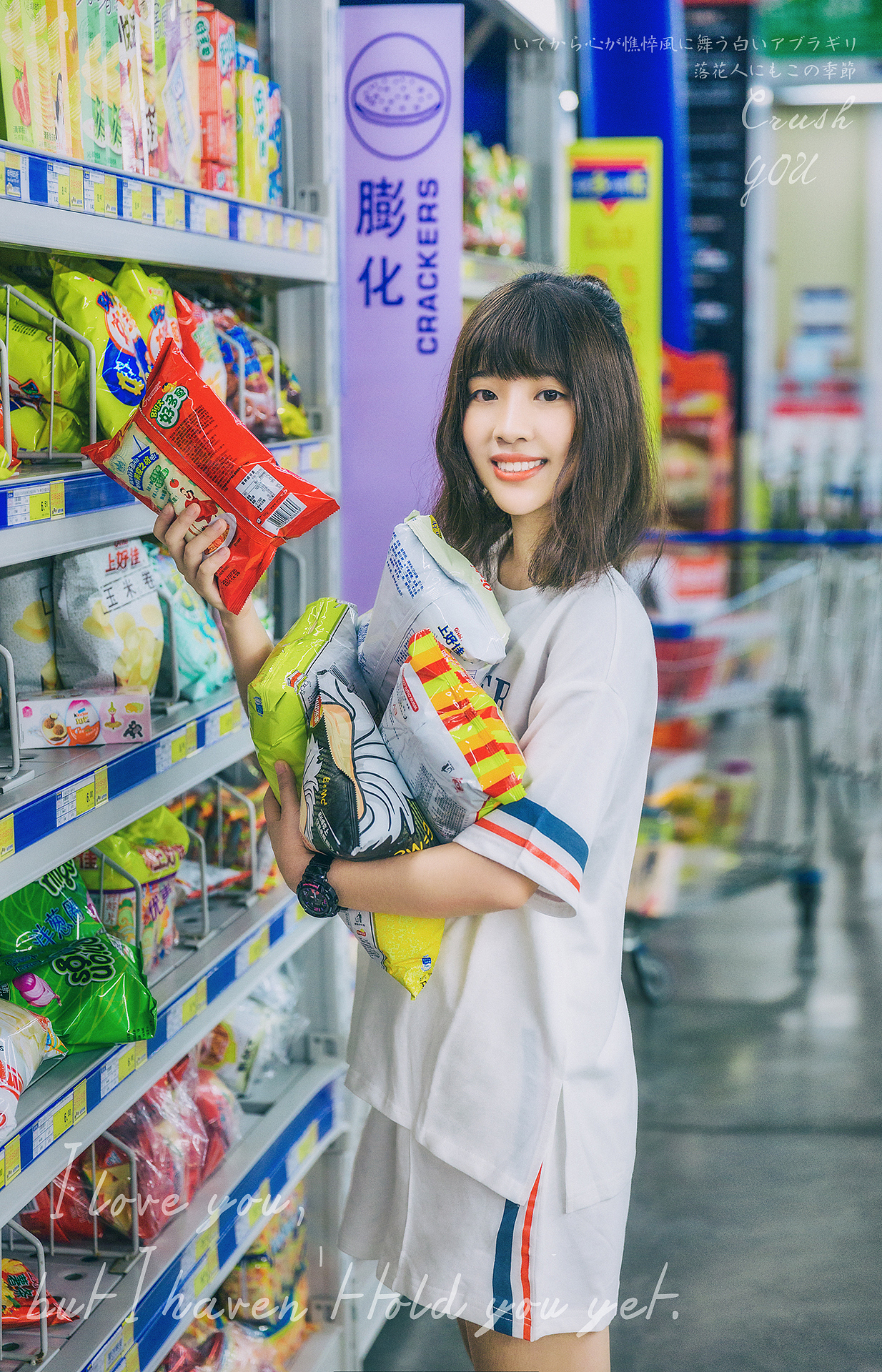 啵啵摄影の后期 | 周末の超市日記（图ZOTAxMTcyMTI=） - 人像摄影 - 站酷设计师BPHOTOSTUDIO原创素材 - 站酷ZCOOL