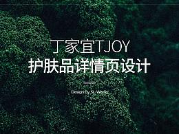 详情