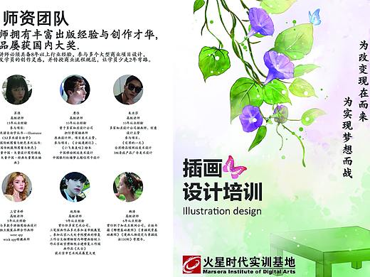 三折页（个人主页-ZMzc0Njk2MDQ=） - 书籍/画册 - 站酷设计师查查哦原创素材 - 站酷ZCOOL
