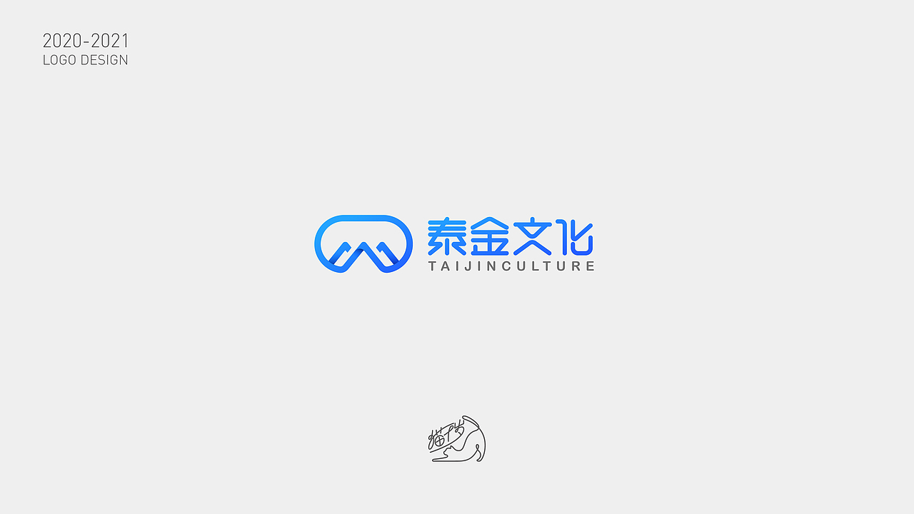 2021标志设计合集（图ZMjQ0MjQzMzk2） - Logo - 站酷设计师猫千岁原创素材 - 站酷ZCOOL