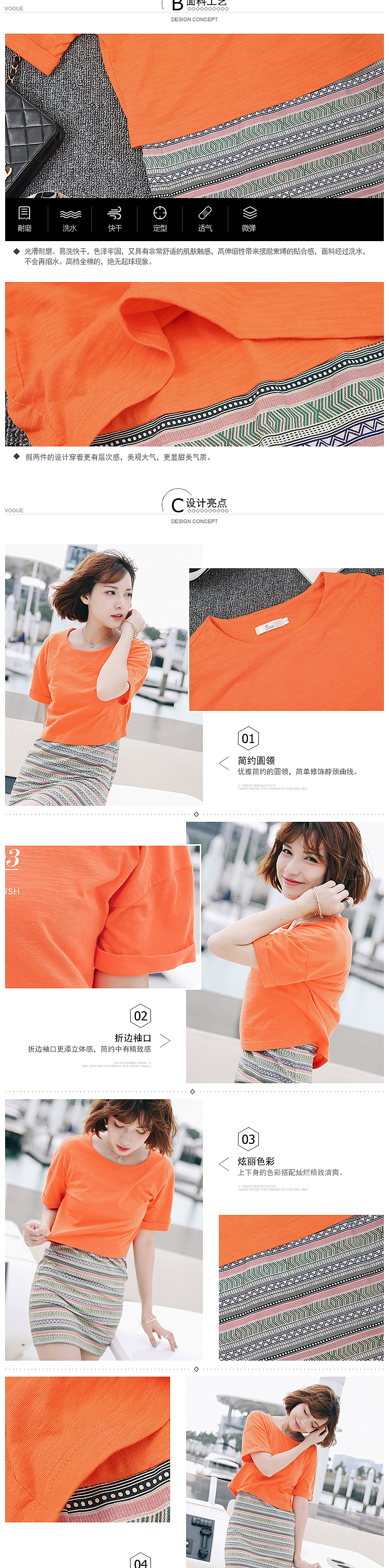 時(shí)尚日韓簡約女裝詳情頁模板（圖ZNDg0ODg0NjA=） - 電商 - 站酷設(shè)計(jì)師不加糖cat原創(chuàng)素材 - 站酷ZCOOL