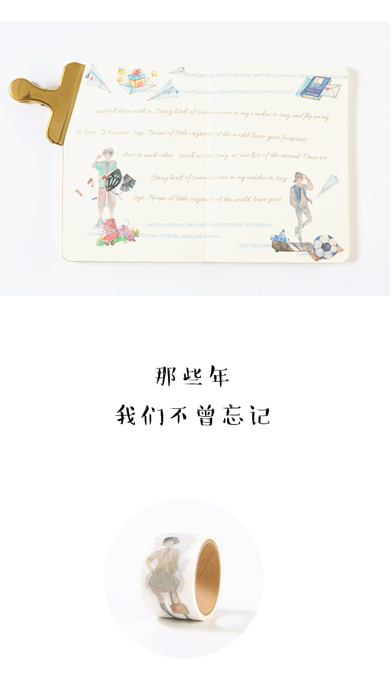 只有我一个人觉得,越长大越不好玩了吗?