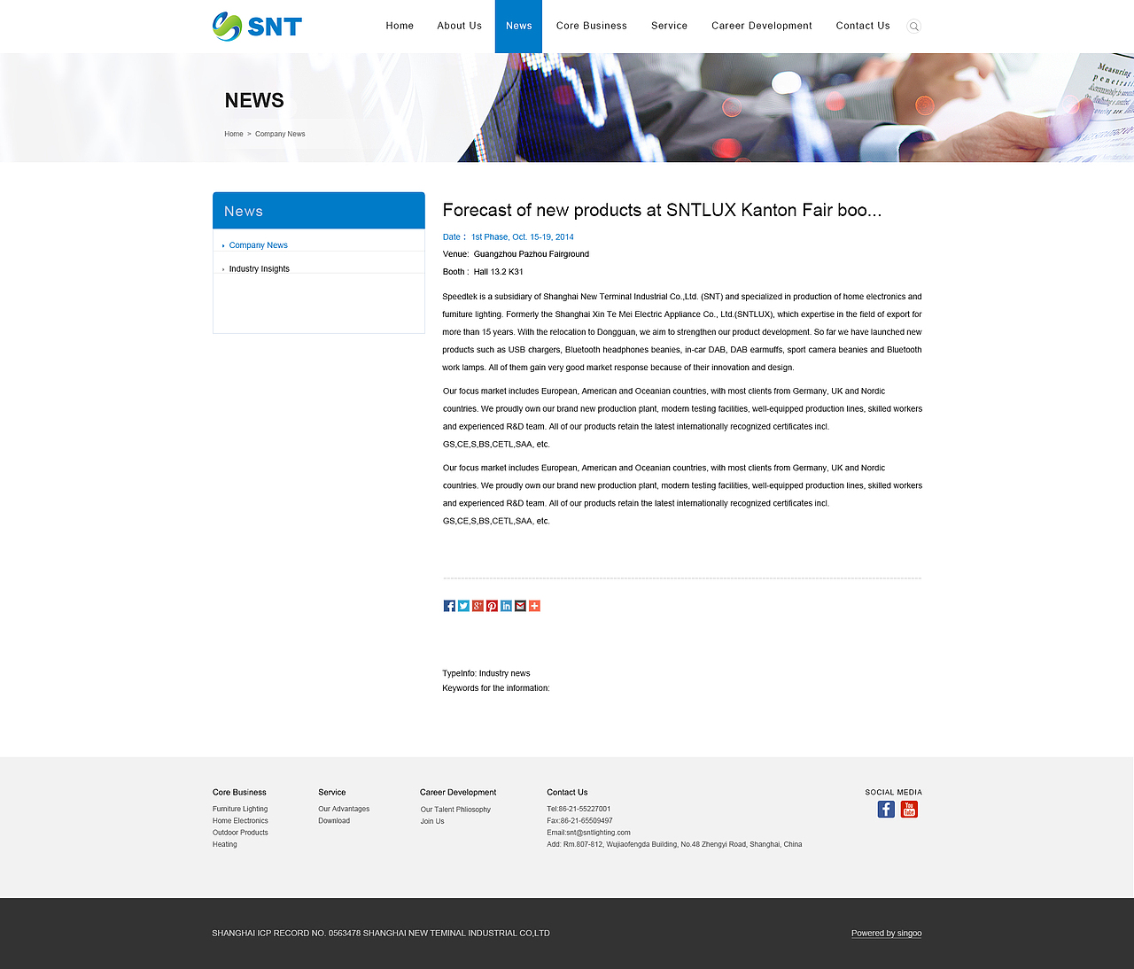 纽特工贸（图ZMTI4NzU5MDMy） - 企业官网 - 站酷设计师勿忘初訫原创素材 - 站酷ZCOOL