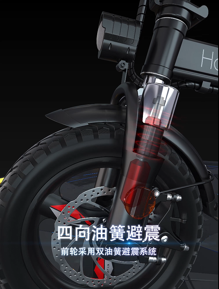 电动自行车-三维动画