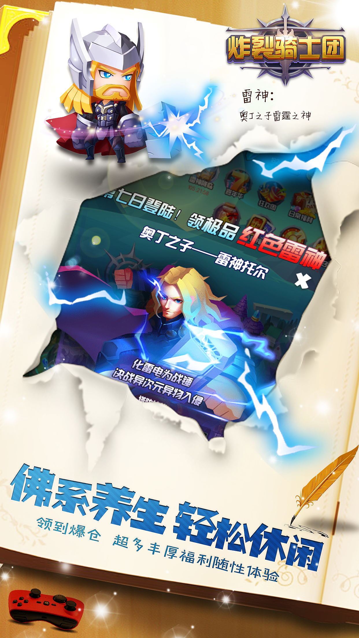 上一家游戏公司做的一些五图，logo之类的图（图ZMjMyMjE3MDY0） - 独立游戏 - 站酷设计师唐三岁吖原创素材 - 站酷ZCOOL
