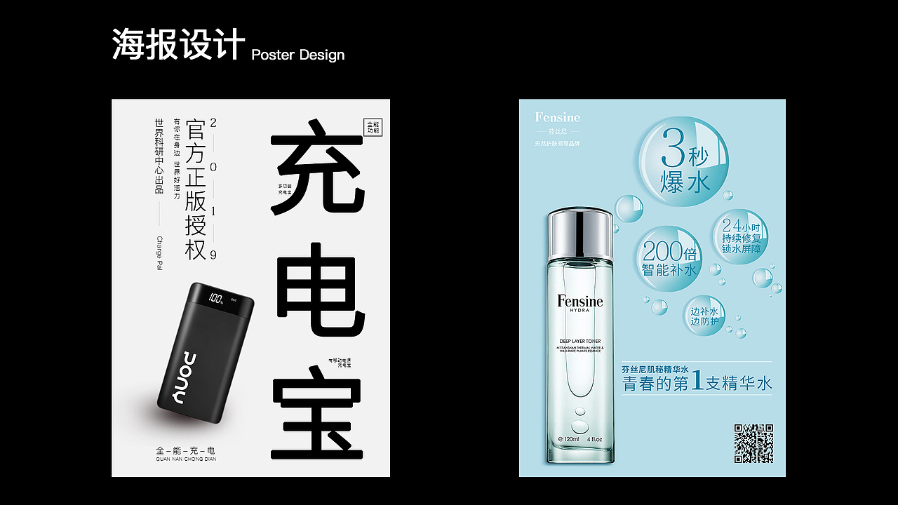 平面设计（图ZMjMzODc2NjIw） - 其他平面 - 站酷设计师chenhuui原创素材 - 站酷ZCOOL