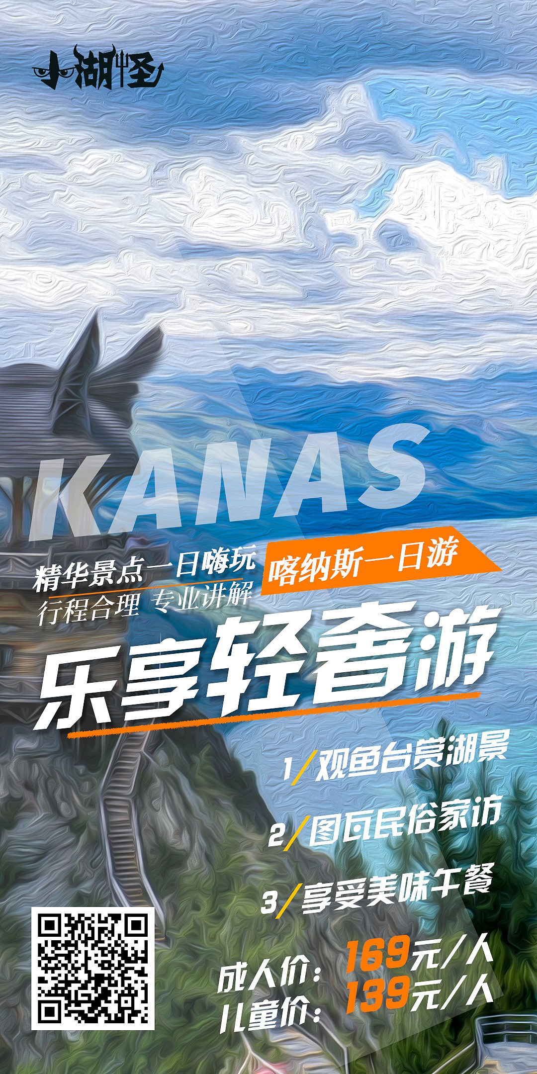 工作海报设计（图ZMjYxNTY4NzM2） - 海报 - 站酷设计师非也小野马原创素材 - 站酷ZCOOL
