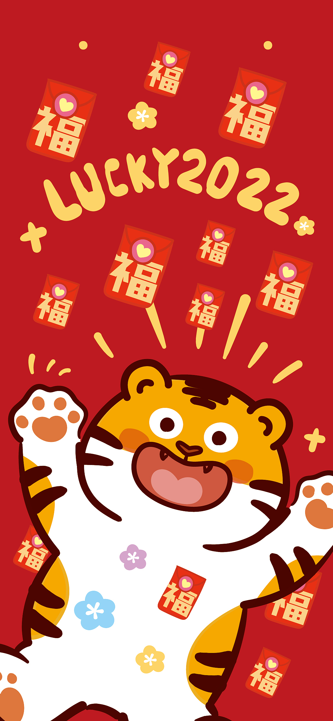 小老虎手机壳壁纸插画海报虎年200生肖虎萌萌