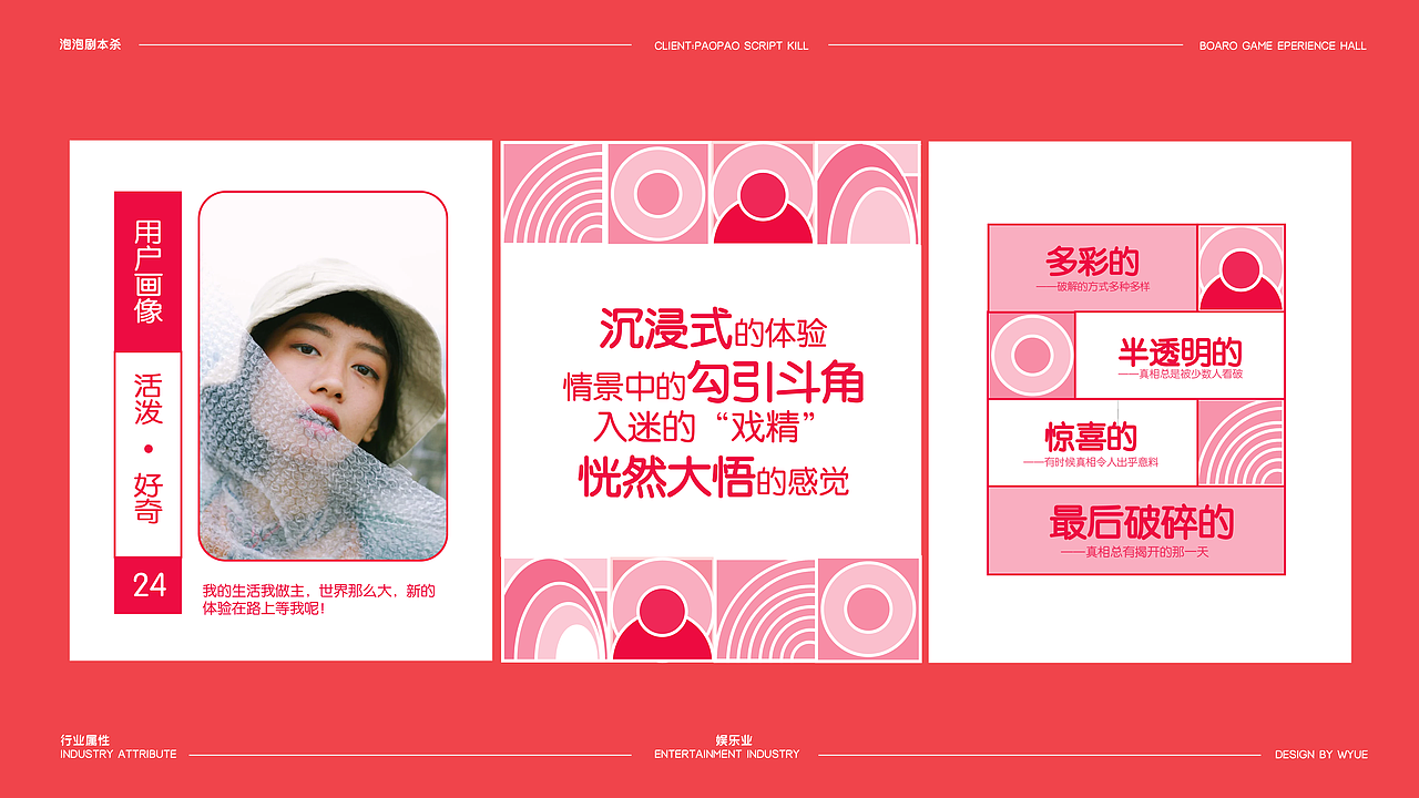 品牌设计（图ZMjkzMjY2MTYw） - 品牌 - 站酷设计师Z52155150原创素材 - 站酷ZCOOL