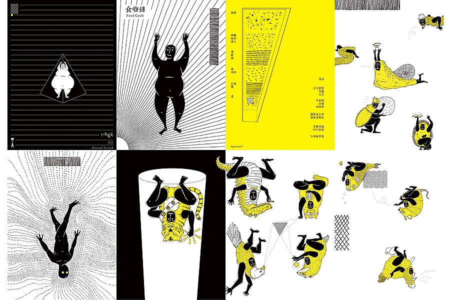 《十三角关系》（图ZMTc0MzI5MjA=） - 概念设定 - 站酷设计师视传工作室原创素材 - 站酷ZCOOL