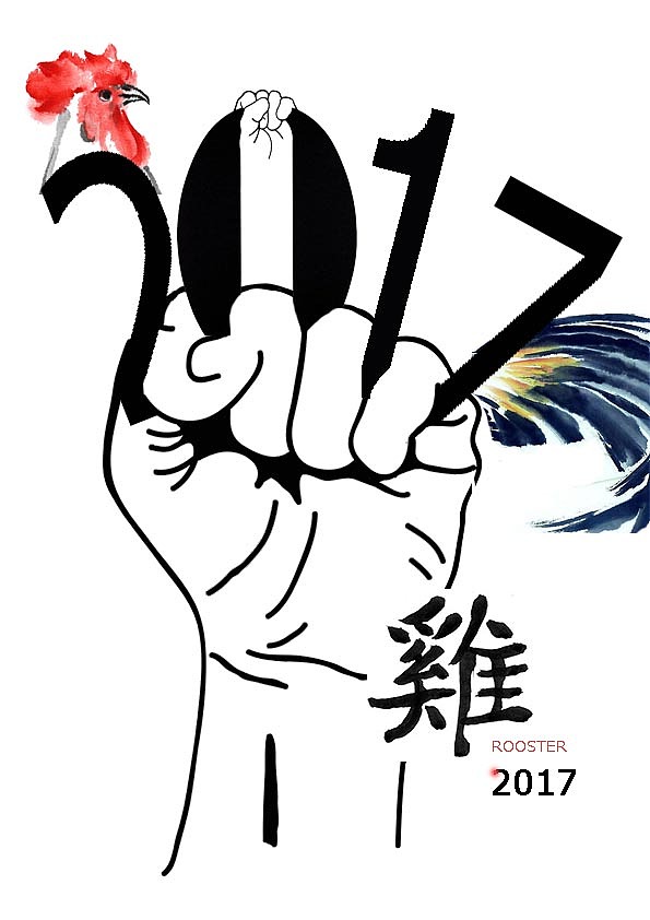 2017（图ZNjg1MDIwMDA=） - 海报 - 站酷设计师子夜n原创素材 - 站酷ZCOOL