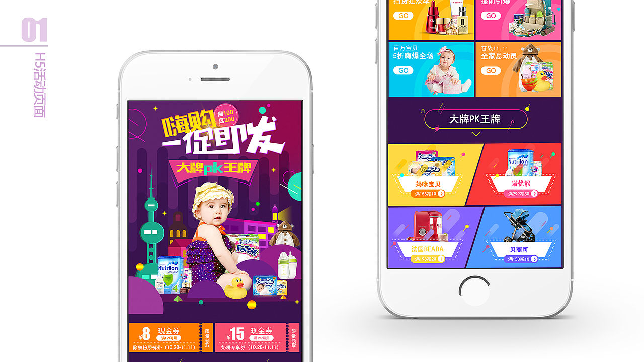 2017作品集 UI设计（图ZOTcwNDU3MTI=） - APP界面 - 站酷设计师朵朵小岳原创素材 - 站酷ZCOOL