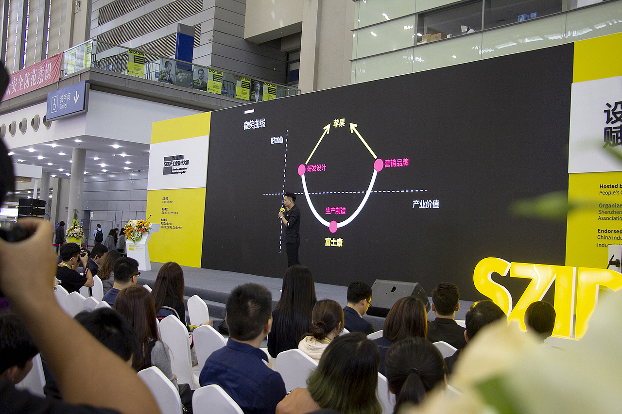 2018第六届深圳国际工业设计大展摄影集（图ZMTM0MTc3NzY0） - 环境/建筑摄影 - 站酷设计师nanke_2015原创素材 - 站酷ZCOOL