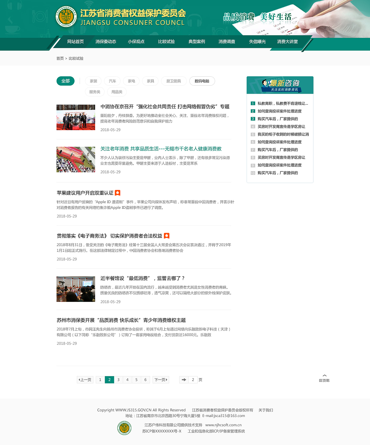 web（图ZMTUwNjc0NDQ0） - 企业官网 - 站酷设计师xuanbao原创素材 - 站酷ZCOOL