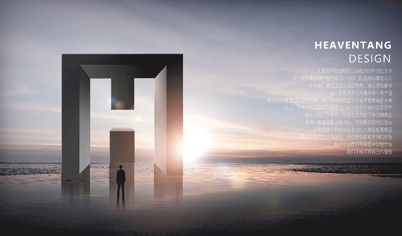 天唐出品 |《孔多里多果味果冻&展厅》策划