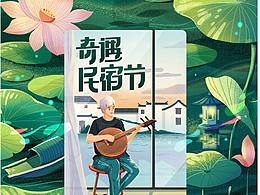 教程