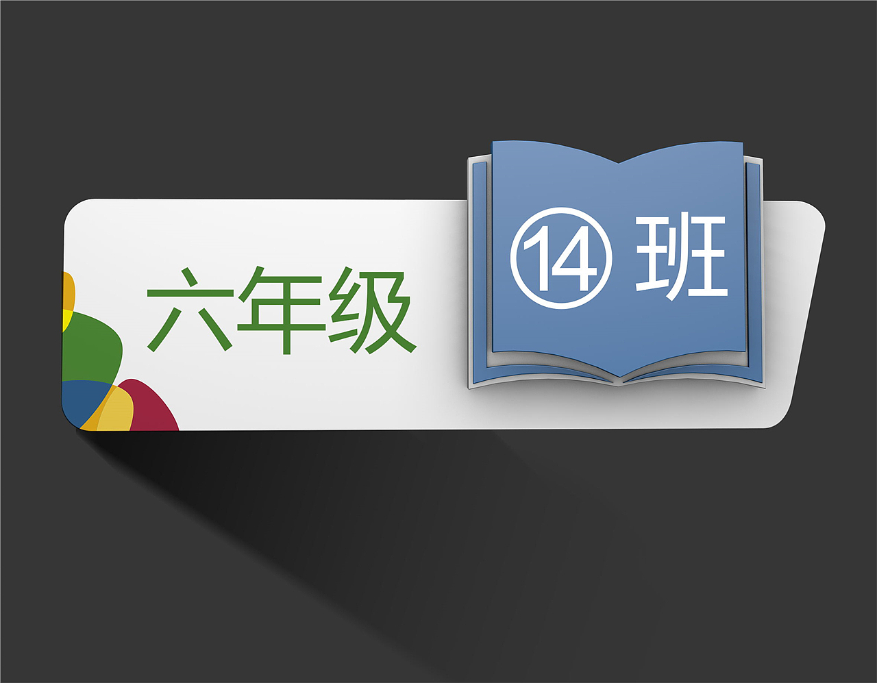书店导视设计|视觉导视系统设计公司|形象导视系统（图ZMTkzNzY0NDky） - 商业空间设计 - 站酷设计师导视系统设计原创素材 - 站酷ZCOOL