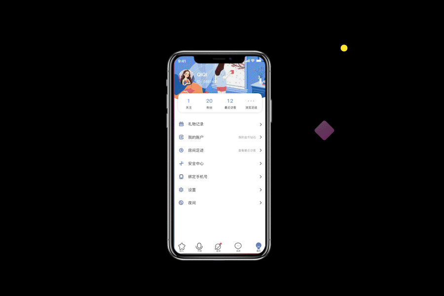 语音类软件设计（图ZMTk5OTYyMjM2） - APP界面 - 站酷设计师嘚吧嘚8得原创素材 - 站酷ZCOOL