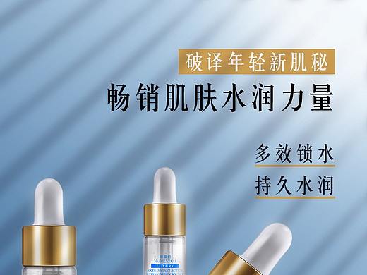 详情页