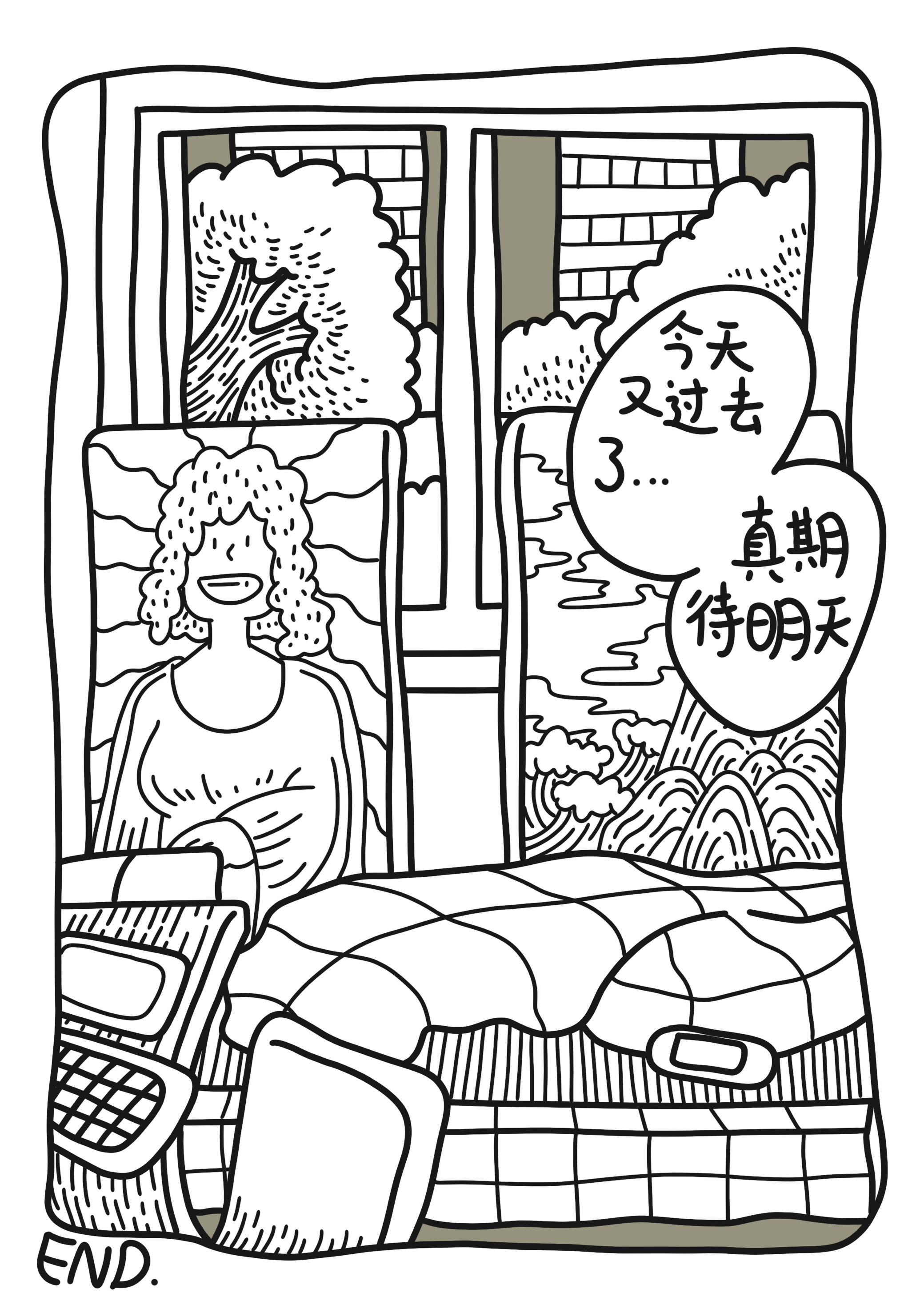 一天-漫画试水
