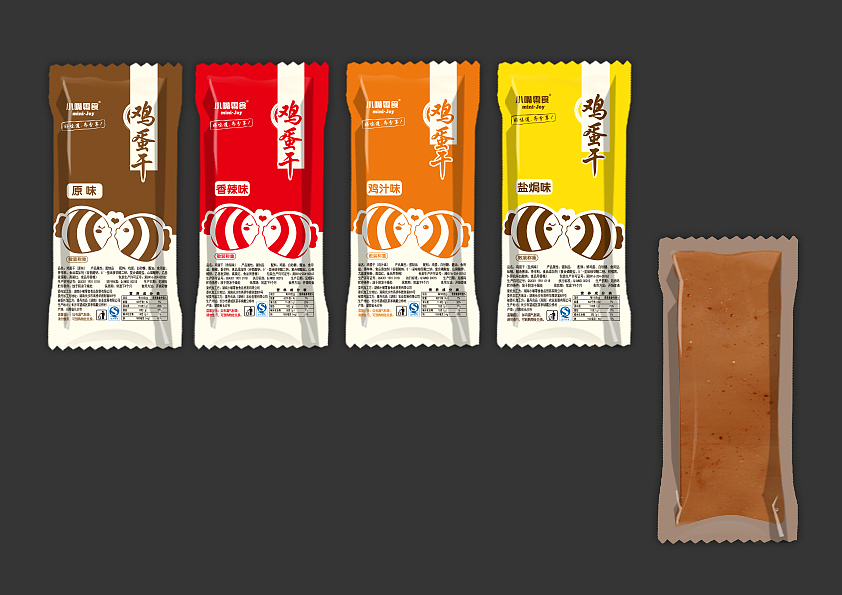 2016年设计整理——包装二