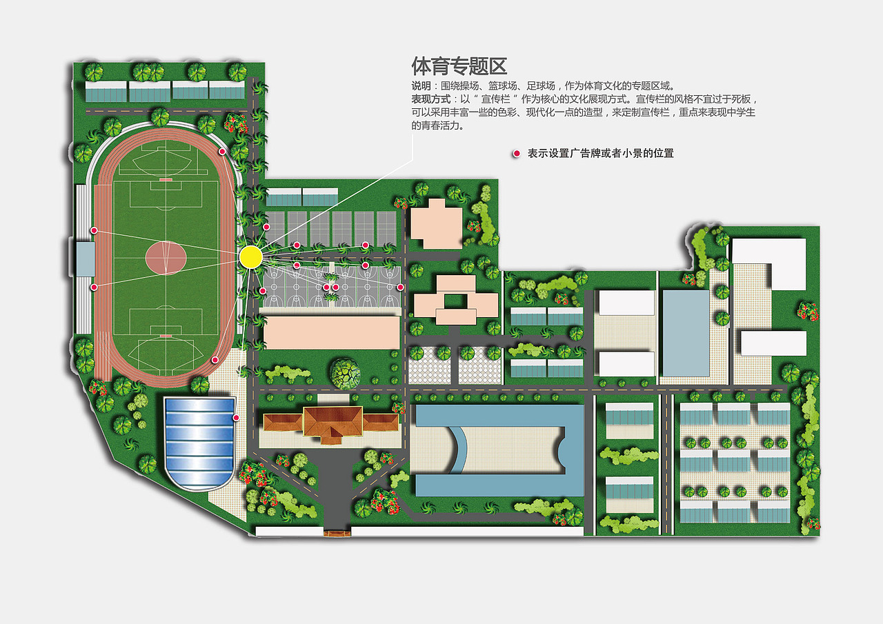 海南嘉积中学文化建设方案（图ZODYzNTYyMzI=） - 品牌 - 站酷设计师风禾传媒原创素材 - 站酷ZCOOL