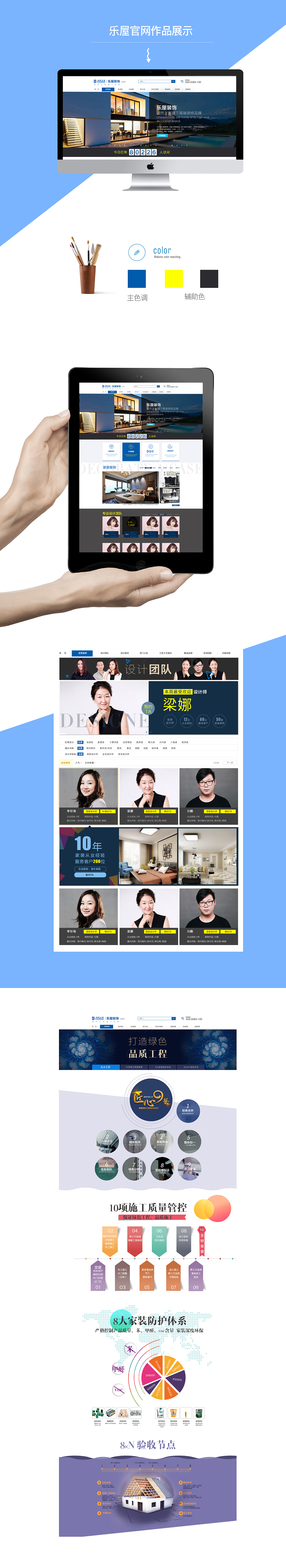 网站（图ZOTIxMTU0NDA=） - 企业官网 - 站酷设计师daidaimushan原创素材 - 站酷ZCOOL