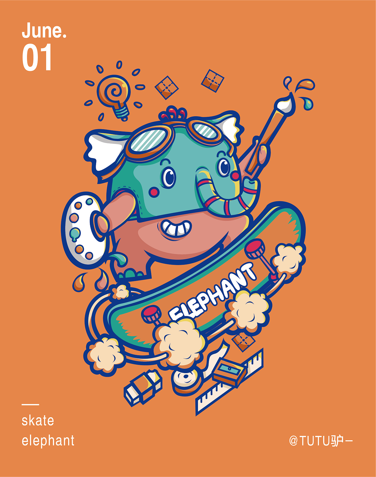 大象ip形象设计