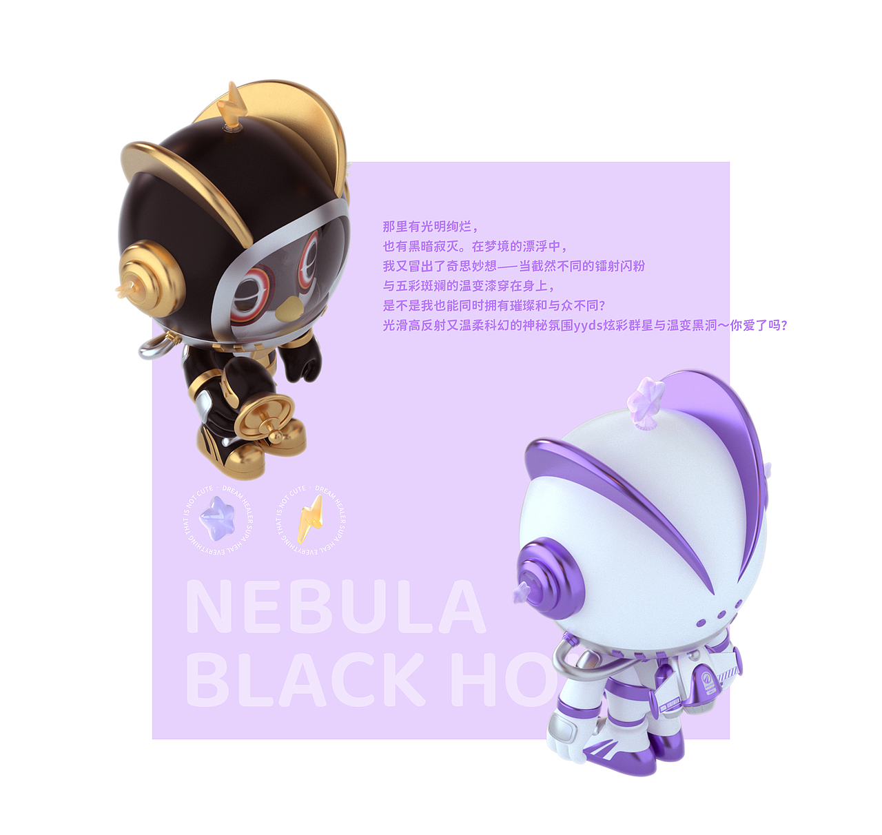 酥酥软软的梦境治愈师SUPA,治愈一切不可爱!