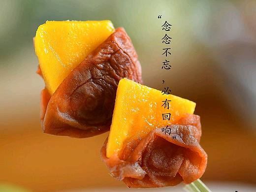 芒果梅子