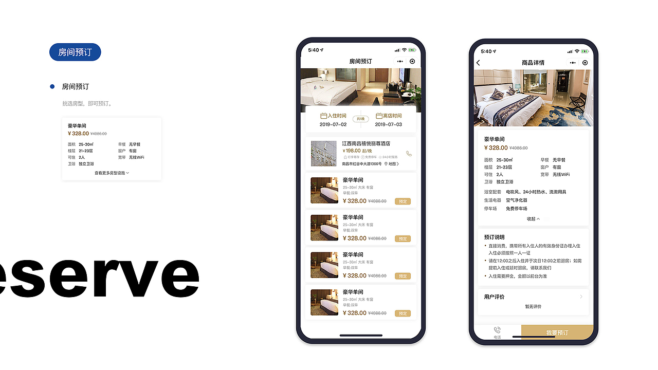 工作项目作品集（图ZMTczODMwODg4） - APP界面 - 站酷设计师南烛cc原创素材 - 站酷ZCOOL