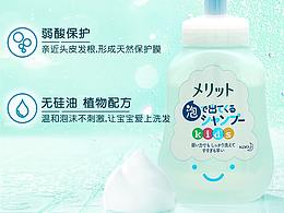 详情页