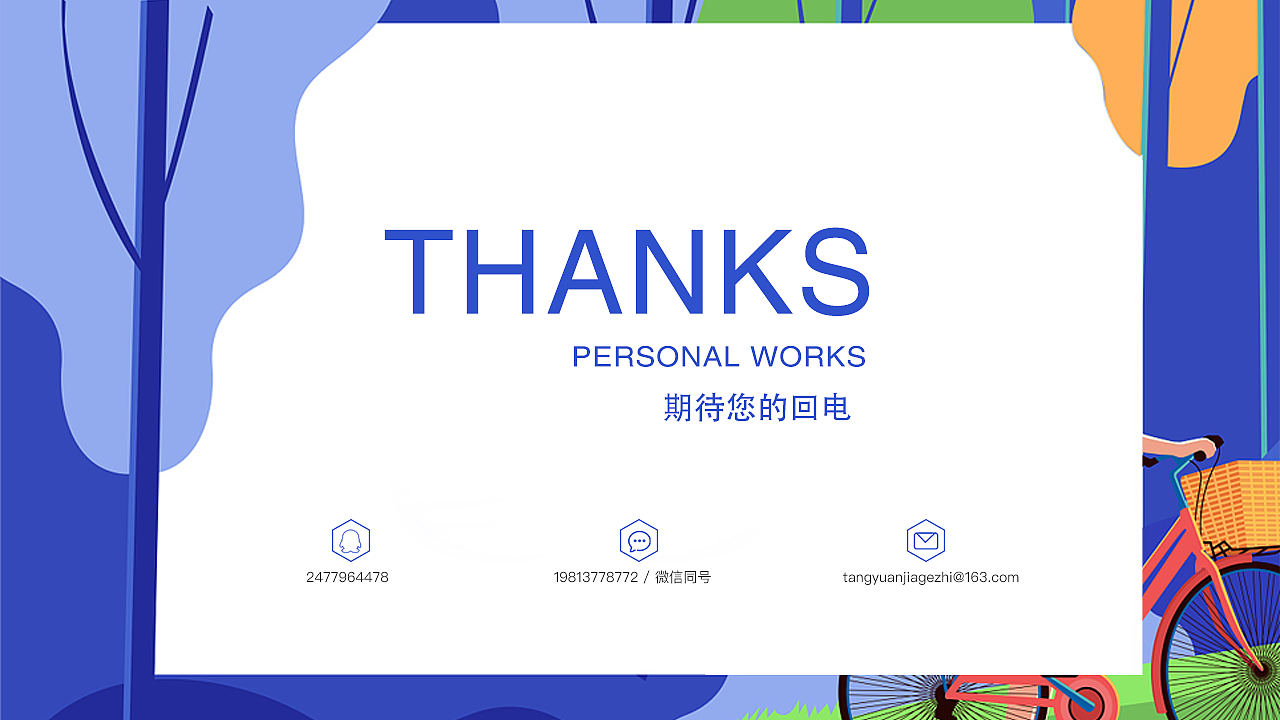 作品集（图ZMjIyMTAwNzky） - APP界面 - 站酷设计师汤智源原创素材 - 站酷ZCOOL