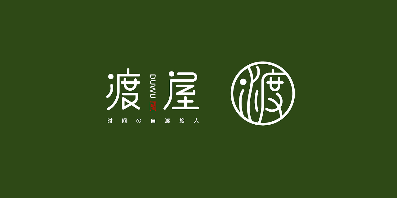 LOGO精选-2020总结篇（图ZMjQzMDk0MzA0） - Logo - 站酷设计师筱姚鹿原创素材 - 站酷ZCOOL