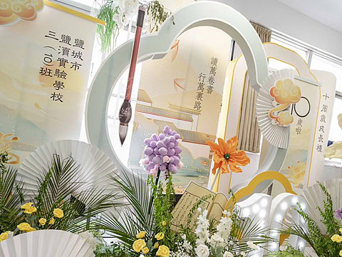 中式南洋风|10周岁成长礼