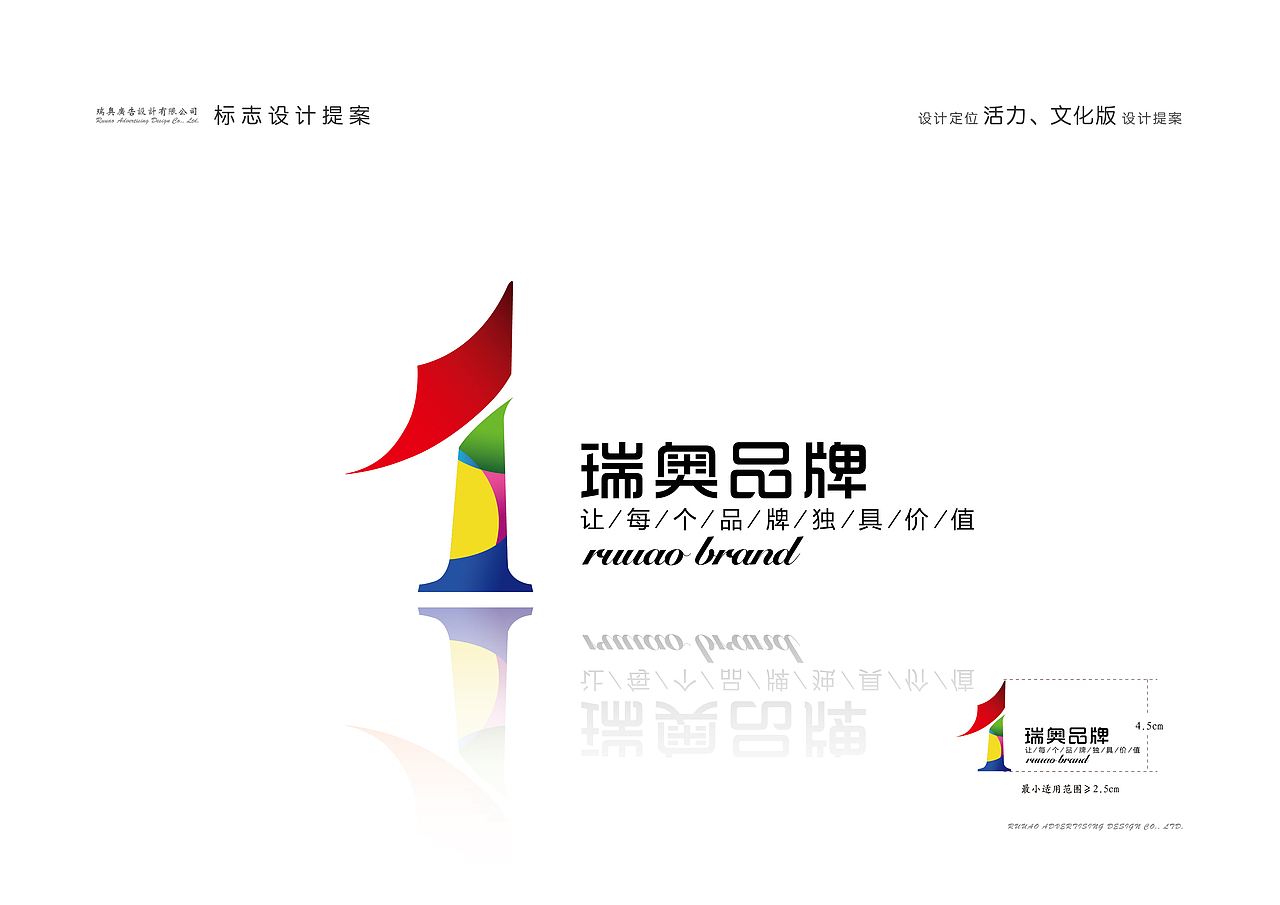 毕设....付出了很多心血，不过偏商业。（图ZNTIxOTE2MjA=） - Logo - 站酷设计师怒放的孔雀屏原创素材 - 站酷ZCOOL