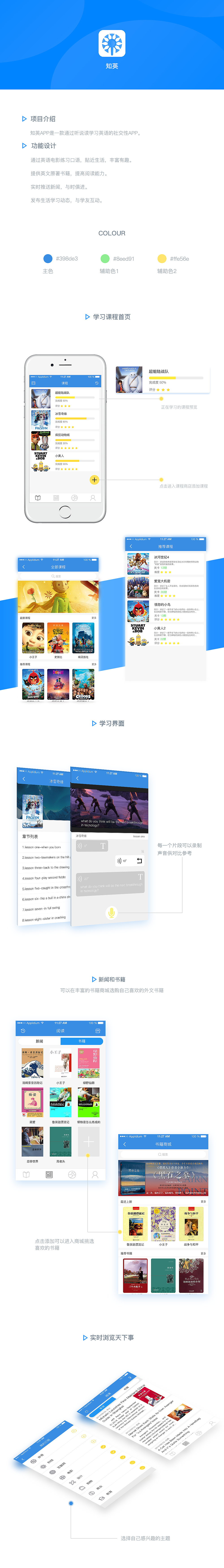 APP作品（图ZNzc2NjExNjg=） - APP界面 - 站酷设计师oh_so_good原创素材 - 站酷ZCOOL