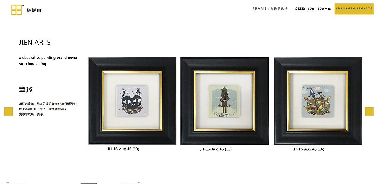 儿童空间装饰画/jienarts集恒工艺（图ZMTExMzA0NjQw） - 实验艺术 - 站酷设计师集恒软装配饰原创素材 - 站酷ZCOOL