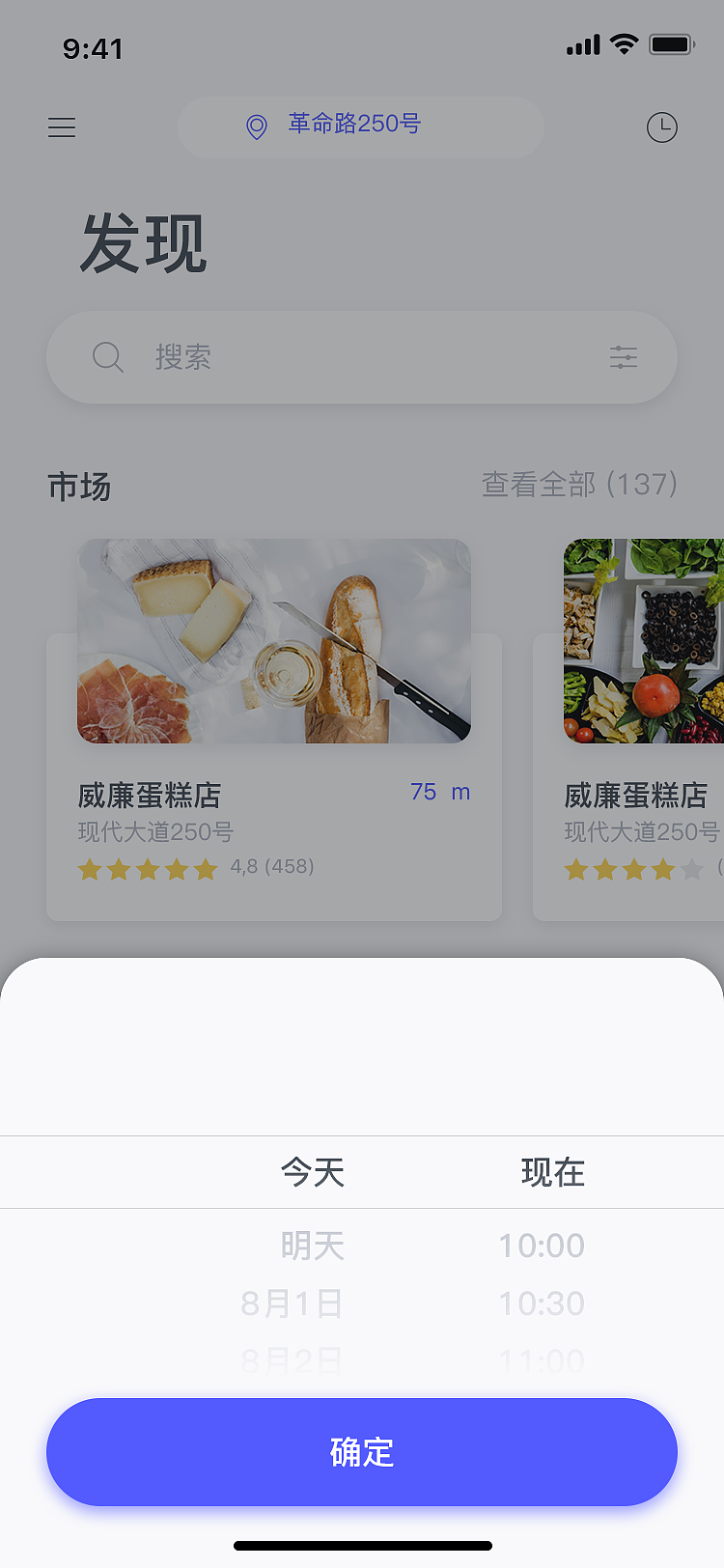 订餐美食外卖（图ZMTUwNjA4ODg0） - 海报 - 站酷设计师红茉莉丫原创素材 - 站酷ZCOOL