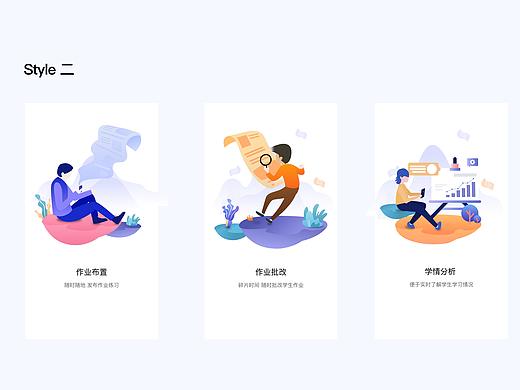 引导页